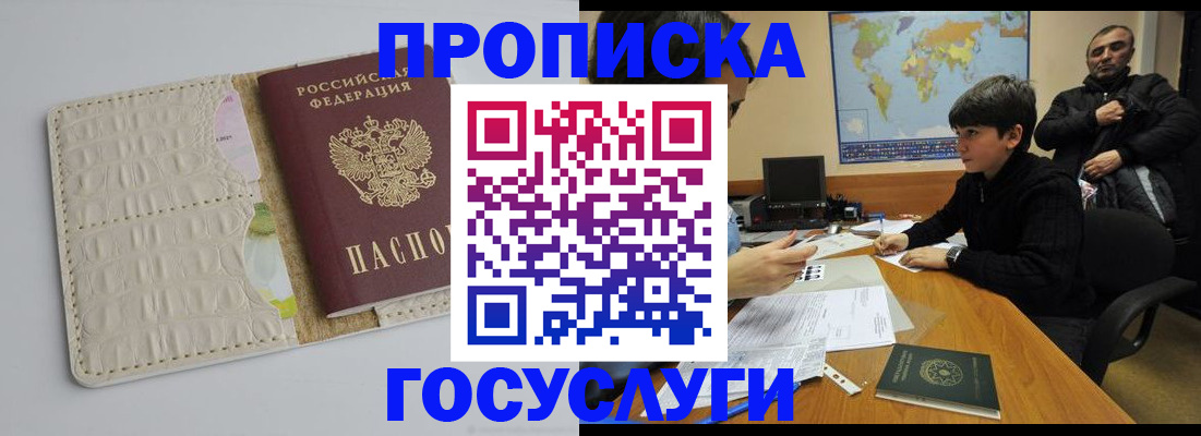 форма 3 в Пионерском