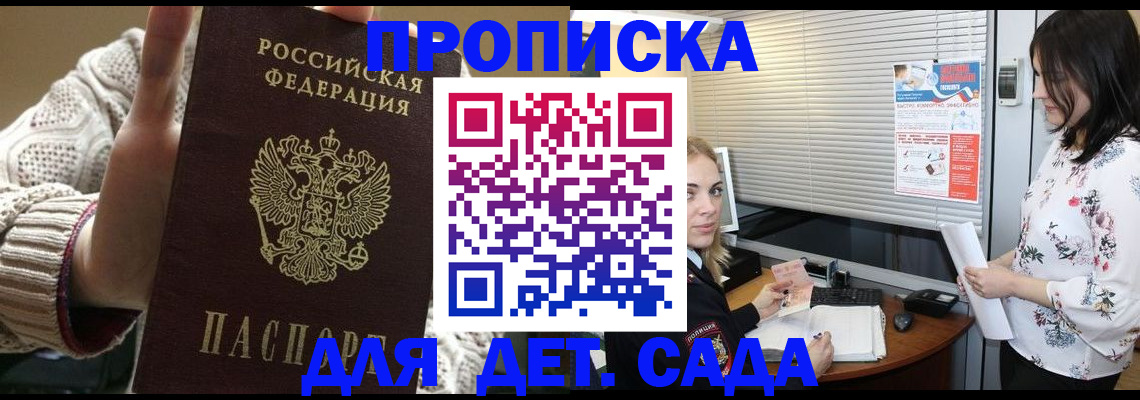 пропишу в квартире в Пионерском